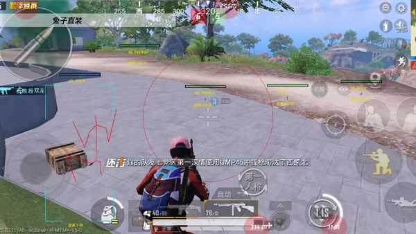 pubg地铁国际服《荔枝》辅助更新人物飞天功能版本