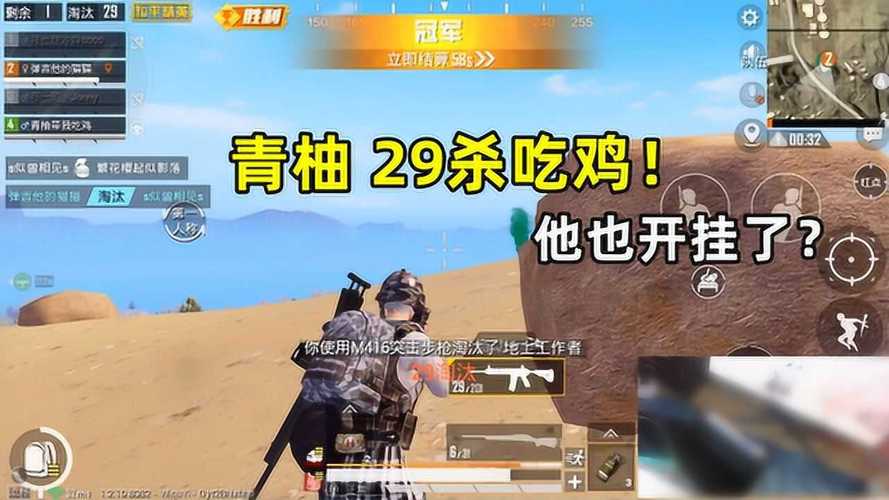 和平精英《保时捷》外挂