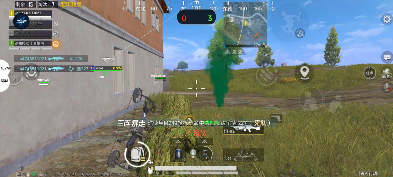 和平精英辅助【极目】