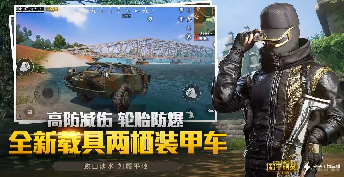 和平精英开挂购买网站