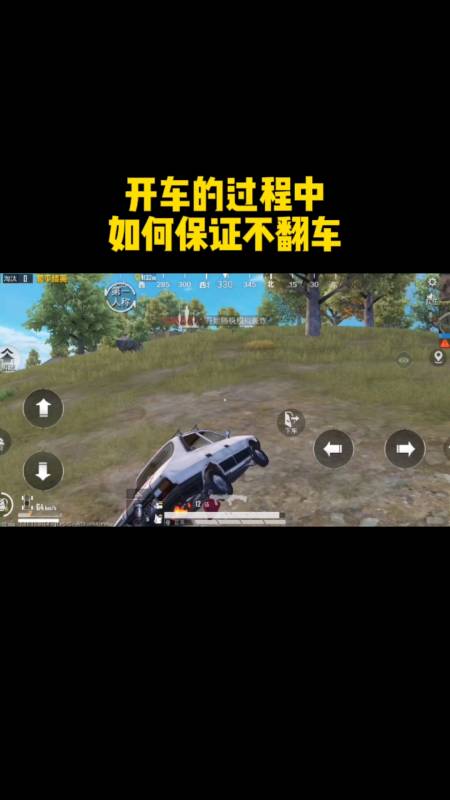 和平精英《齐天大圣》直装辅助更新新版本更换全新数据