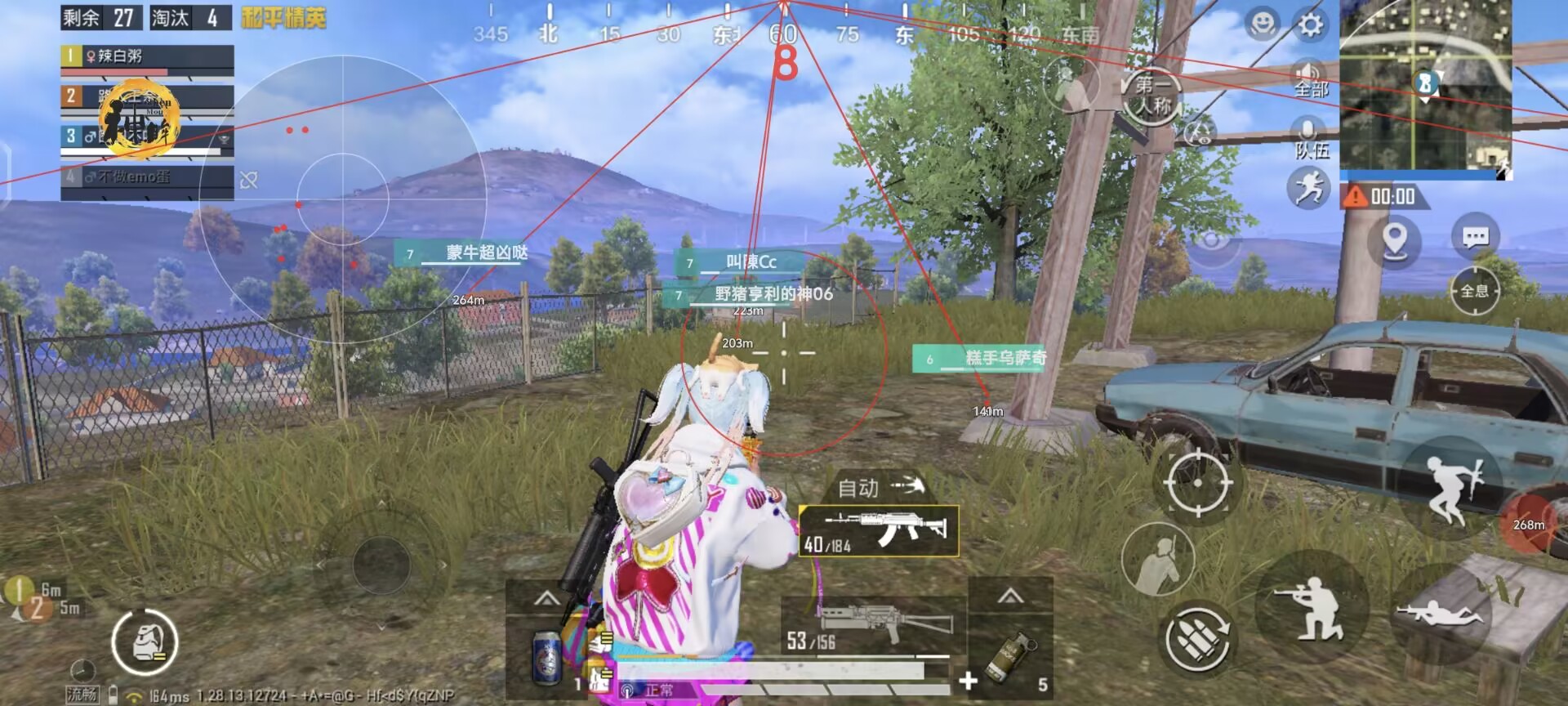 和平精英七大兵种的能力